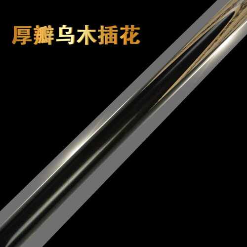 天工墨影高端精品小头台球杆沉稳爆发精准控球黑八专用杆