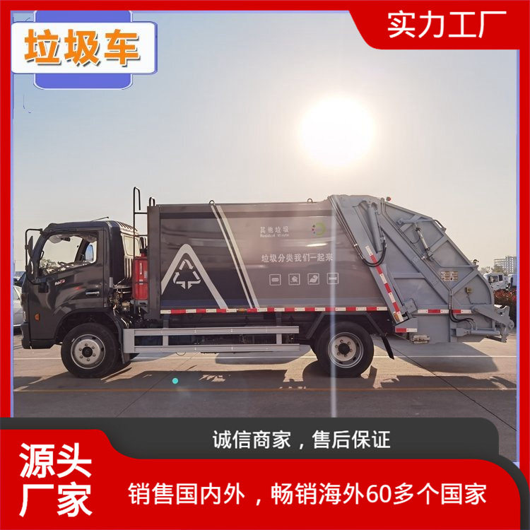 东风单桥8方压缩垃圾车加粗油缸