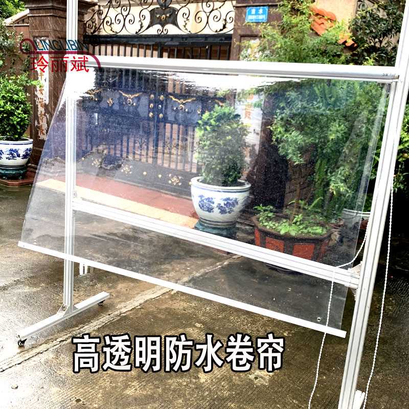 IYR7透明卷帘防水隔断挡雨回弹免打孔阳台户外升降拉珠弹簧PVC空