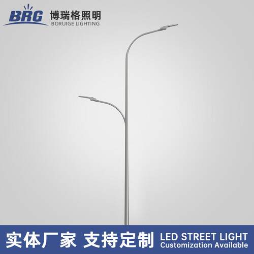8米LD市电灯路XBP10米12米单臂工程路灯高低臂E道路照明头双臂路
