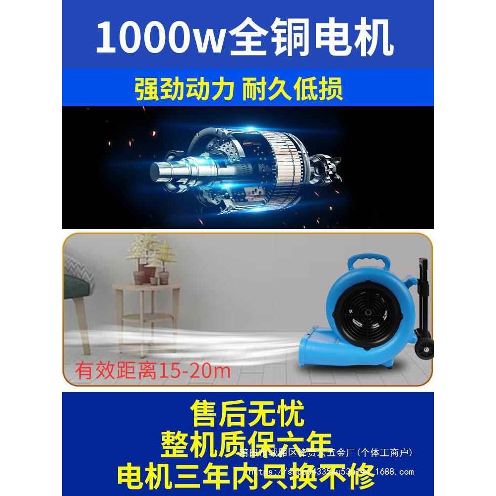 【折扣】吹干机吹地机家用商用酒店除湿地毯地板干燥吹风机地面风