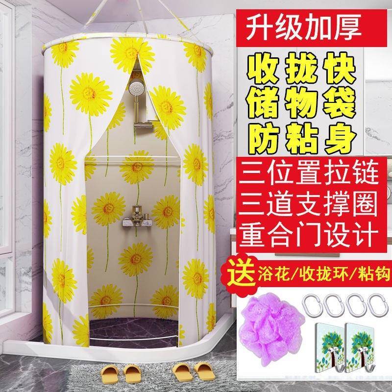 冬季洗澡浴罩人形洗澡浴罩浴圆帐家用加厚加保暖成大小孩卫生PCE