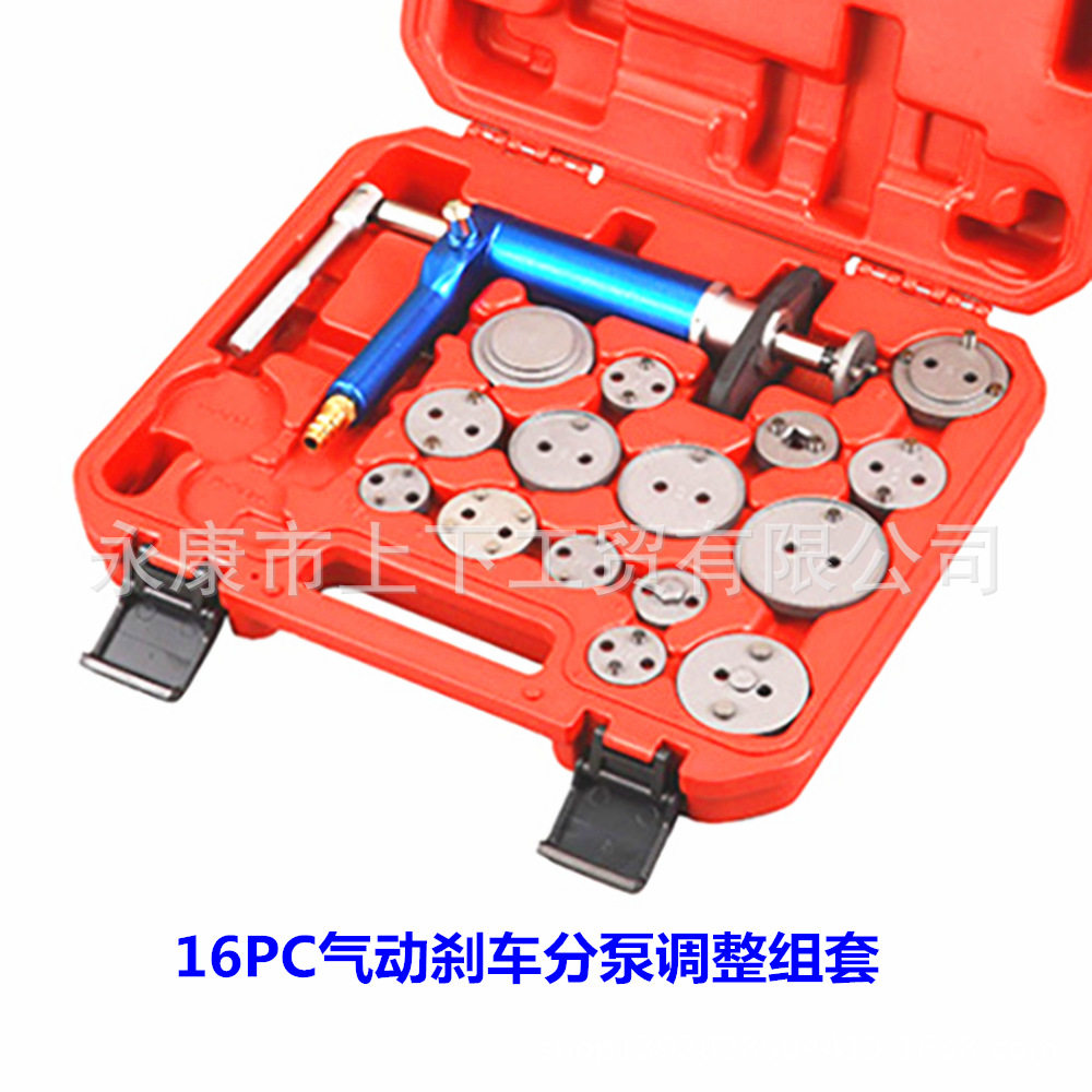 主盘制动活塞卡钳压缩机分散器工具套装  刹车片更换复原防风套装