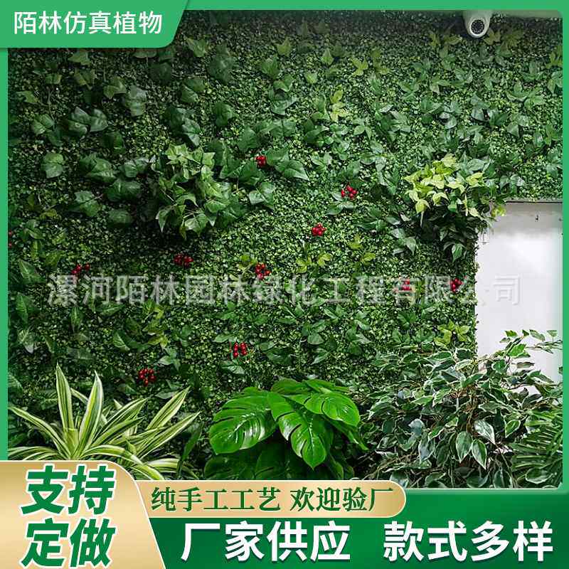 【折扣】仿真花墙 绿植墙 室内婚庆装饰苔藓植物草坪 仿真阻燃植
