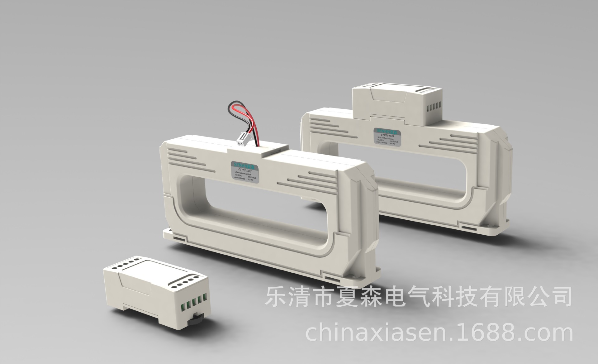 二总线互感器/电流互感器/智慧用电互感器/一体式剩余电流互感器