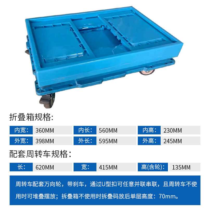 折叠周转箱大号蓝色长方形塑料框子中转加厚带盖水果蔬菜箩筐胶框