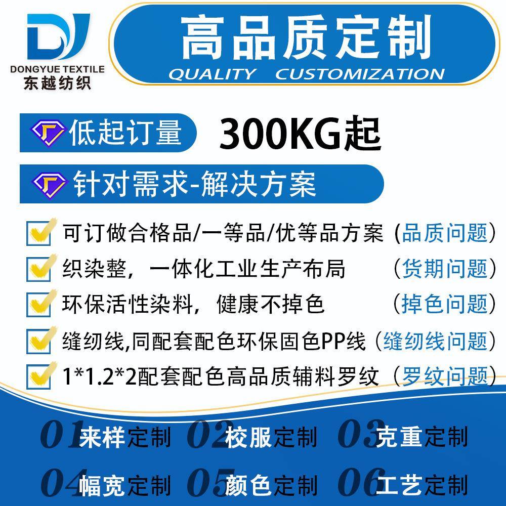 S长绒棉肉感丝光双面汗布全棉g针织精梳棉高端t恤丝光棉面料