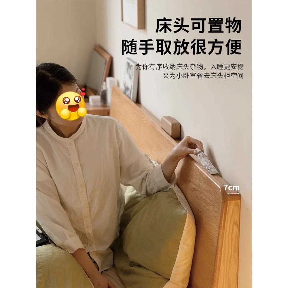 实木床简约现代1.5米双人床主卧1.8m家用原木色橡木1米2单人床架