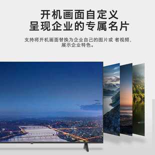 创维50BC20 55BC20 65BC20 75BC20 4K超高清全面屏酒店智能电视