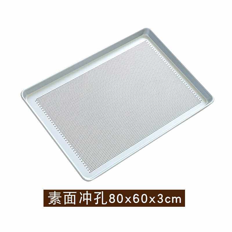 面包蛋糕加大铝烤盘长方形66*46商用烤箱工具铝盘烤盘披萨烘