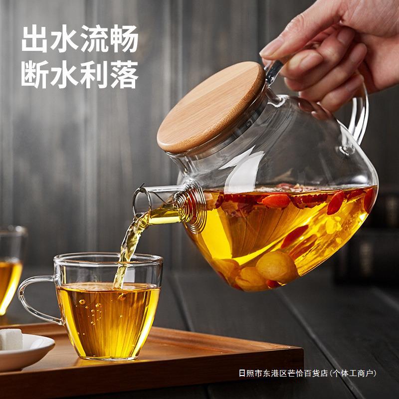 【折扣】玻璃茶壶耐高温花茶壶煮加厚泡茶壶养身烧水壶家用茶具套