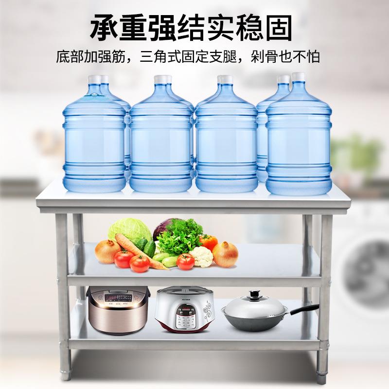 切双锈层三层不钢工作操作台菜台厨房工作台台商GRX用不锈钢桌