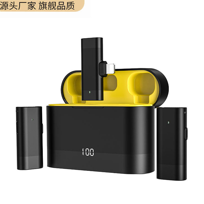 新款无线领夹麦克风J66带充电仓超长续航直播降噪智能多功能话筒