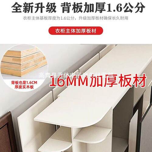 【折扣】T穉2经济型卧室出租房大衣橱家用现代简约全实木衣柜小户