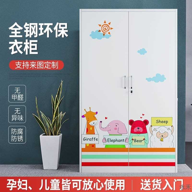 钢制纯白衣柜带锁钢制家用印花衣柜卧室推拉门大容量收纳储物衣柜