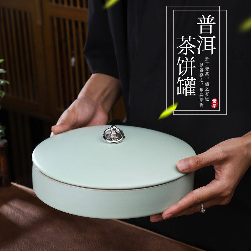 【折扣】普洱茶饼罐白茶饼收纳盒大号陶瓷茶叶罐子密封醒茶罐子茶