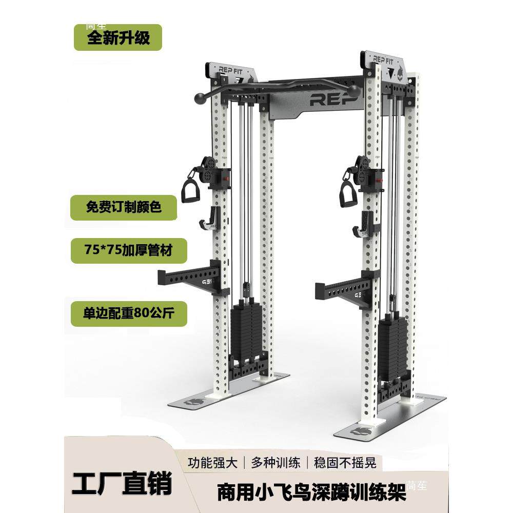 深定用滑轮tj#sdh%j商小鸟龙飞门蹲架家用自由卧推深蹲综合训练器