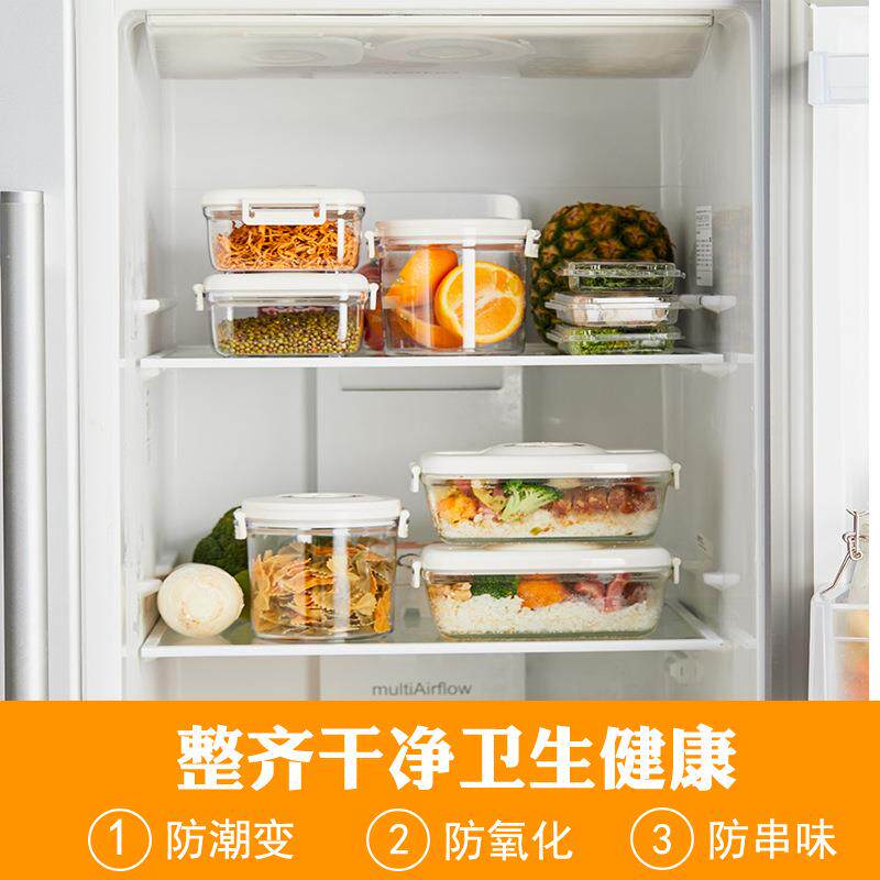 BBC真空保鲜盒抽水果盒密封盒微波玻璃饭盒塑料盒真空收