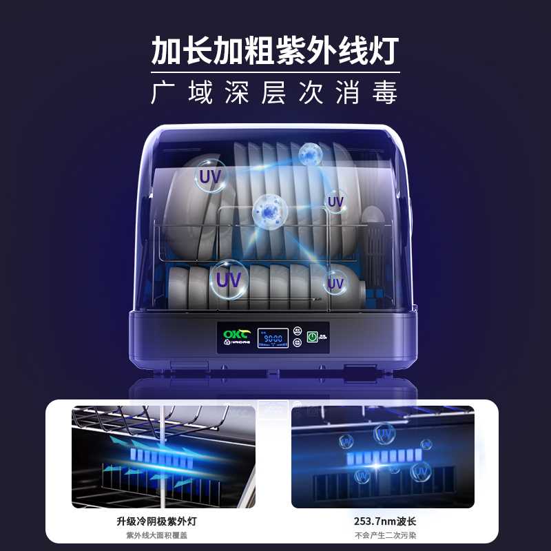 ll消毒柜碗架家用碗柜小型厨房不锈钢置物架碗碟储物柜沥水架收纳