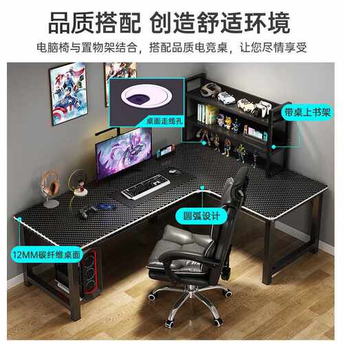 转角电脑桌简约双人台式电竞桌家用书桌现代简易办公桌卧室学习桌