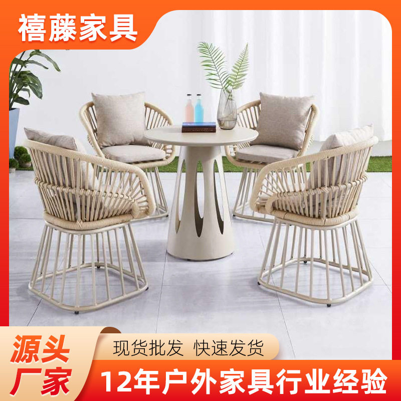 编绳椅三件套公园户外拉绳椅桌子户外景区藤椅休闲茶几防水防晒