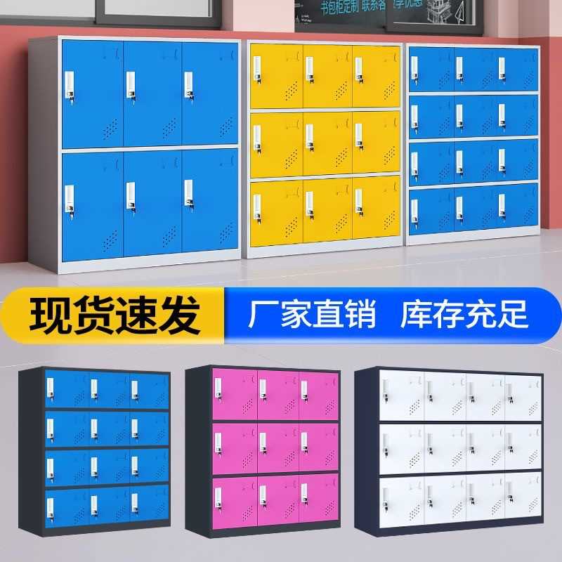 学生书包柜铁皮员工更衣柜幼儿园带锁储物柜健身房舞蹈教室存包柜