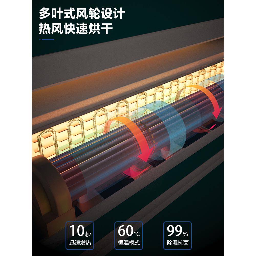 烘干消毒毛巾架免打孔杀菌紫外线卫生间浴室电热浴巾架机
