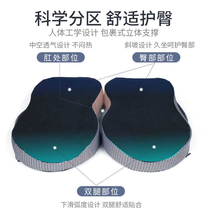 户外便携垫子办公室屁股垫记忆棉慢回弹防痔疮美臀坐椅垫子