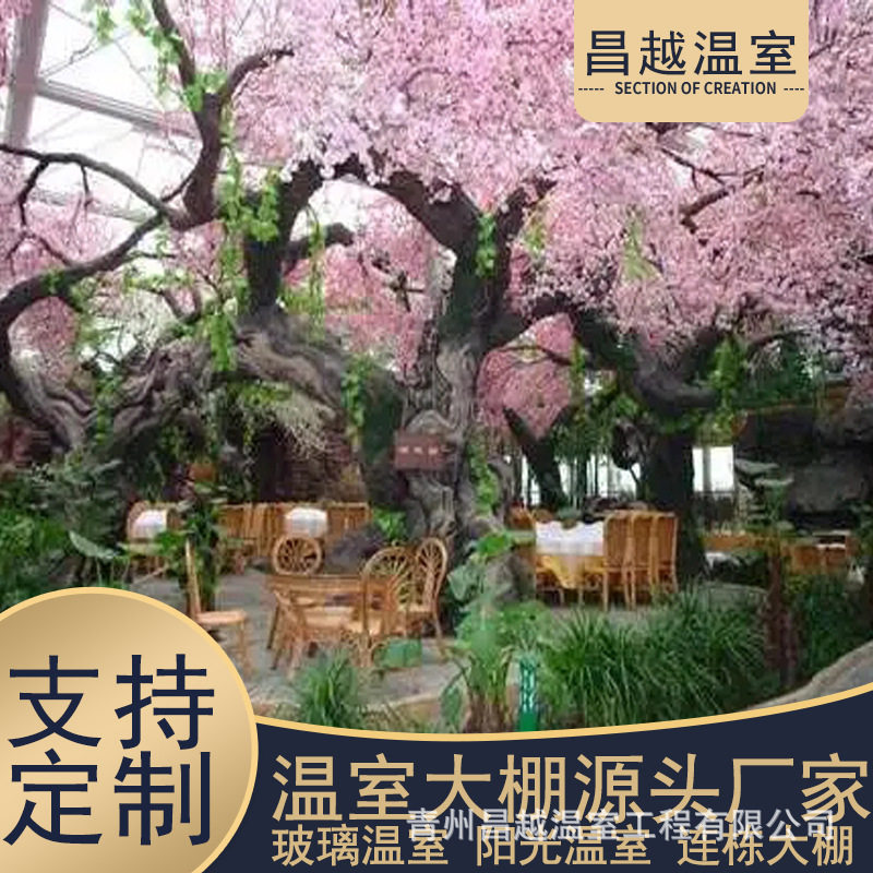 山东厂家生产骨架建造新型生态餐厅接待客人酒店观光绿色园林