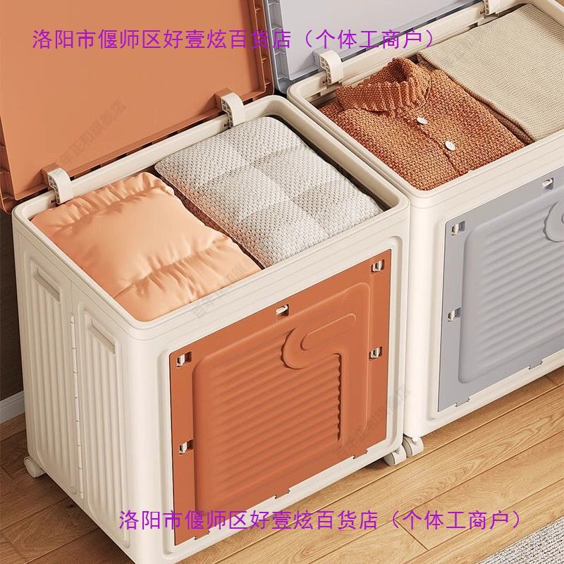 衣服收纳箱折叠翻盖容量家用带轮加厚被子储物箱【店铺】