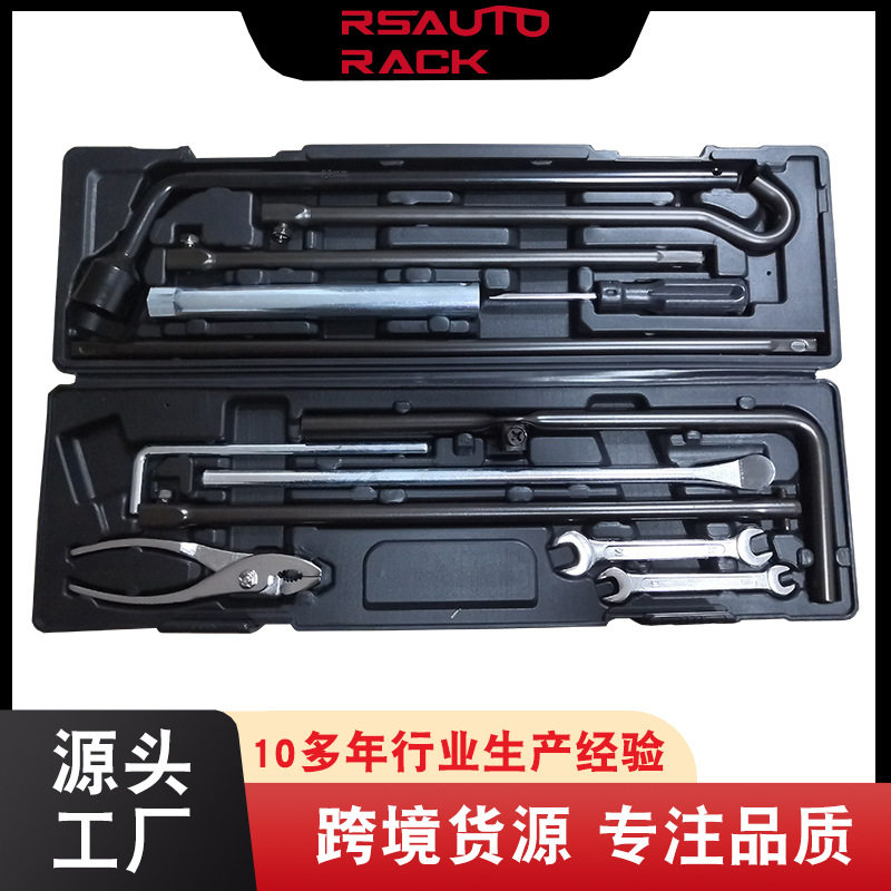 酷鲁泽货车多功能手提工具箱
