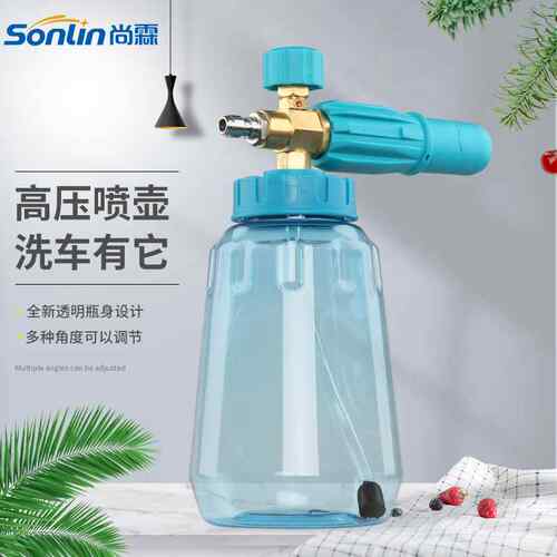【折扣】台州直销 家用商用高压pa泡沫壶洗车专用喷壶 可调节扇形