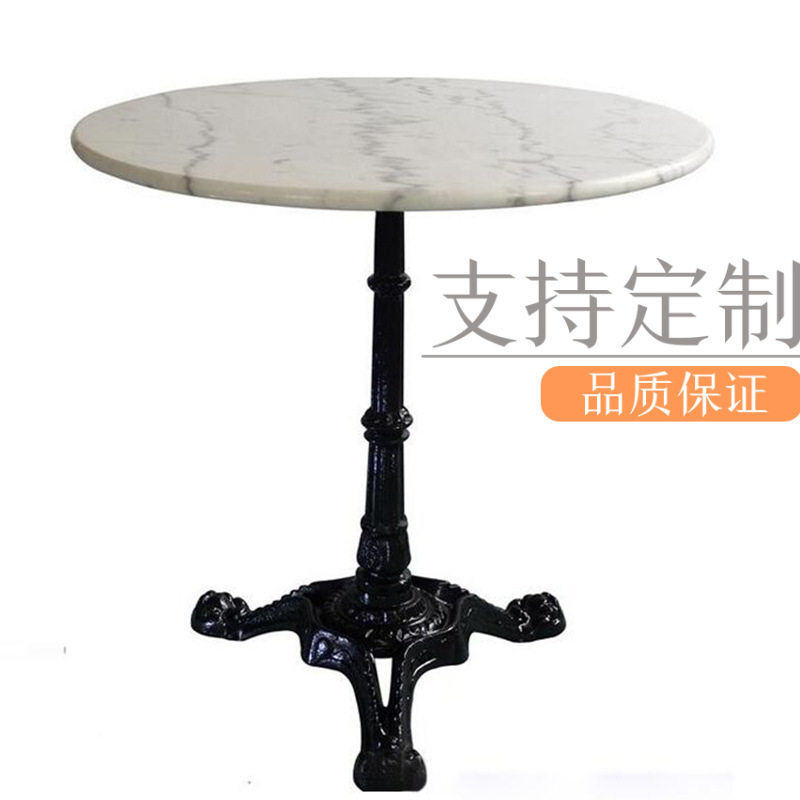 【折扣】广东白色餐桌60圆大理石餐台咖啡厅户外牛排美式洽谈桌子