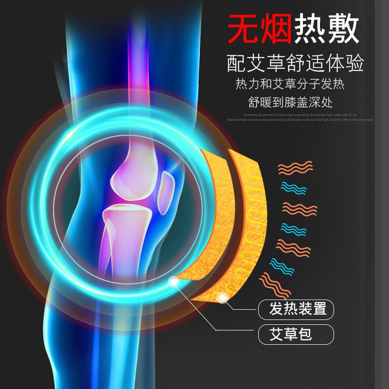 电热按摩护膝盖关节疼痛理疗电加热老寒腿艾灸震动热敷保暖按摩仪