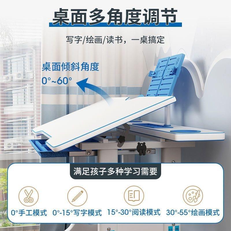 书桌学生学习桌多功能可升降写作业课桌椅套装家用儿童书架写字桌