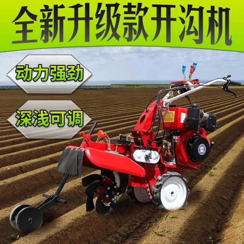 草莓开沟机新款小型农用柴油果园大葱深沟挖沟培土起垄神器微耕机