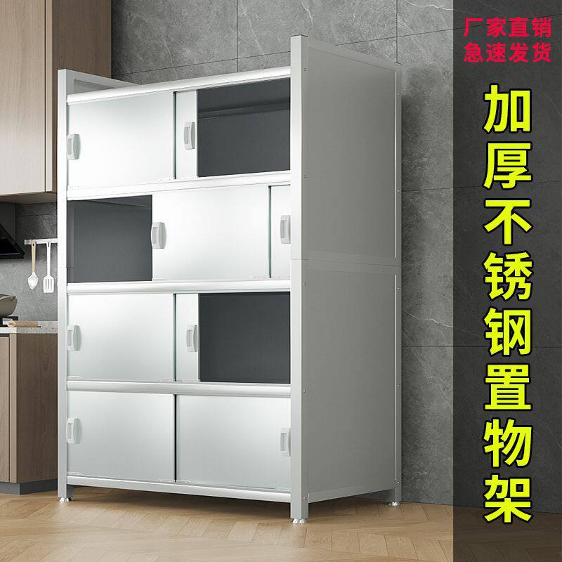 不锈钢置物架门微波炉架子厨房落地家用碗柜储物柜橱柜收纳多层带