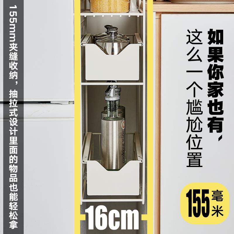 冰箱磁吸置物架侧面收纳家用免打孔磁铁壁挂式多层保鲜膜收纳架子