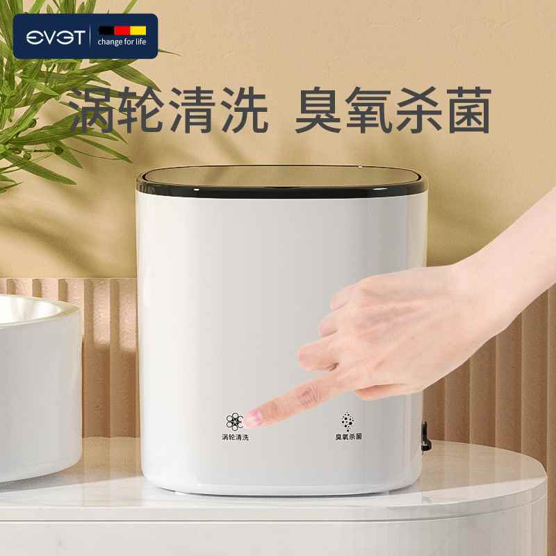 【折扣】迷你洗衣机桶袜子内裤宝宝衣物小型便携式臭氧消毒洗衣机
