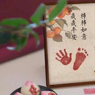 寶寶周歲手足印相框滿月百新生兒一歲一印禮w001腳留念天相木質(zhì)框