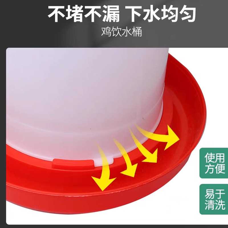 小鸡喝水鸡用饮水器自动喂水器鸡水槽饮水壶水桶