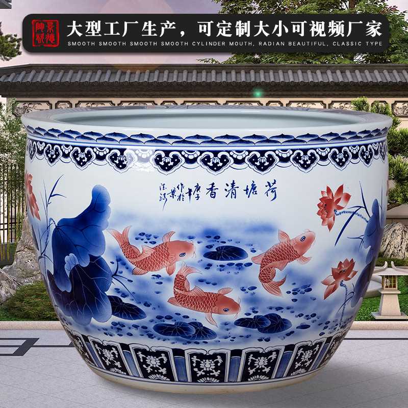 陶瓷鱼缸青花庭院家用阳台客厅养乌龟睡莲荷花盆室外种树特大水缸