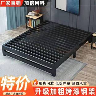 铁艺床固单床榻榻骨米床架人架现代简约家用双人加UIU床加厚铁床