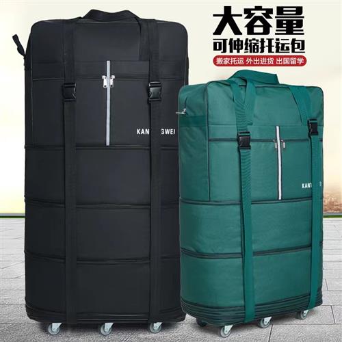 Large Suitcase Big Travel Bag 100 inch Case Luggage Trolley