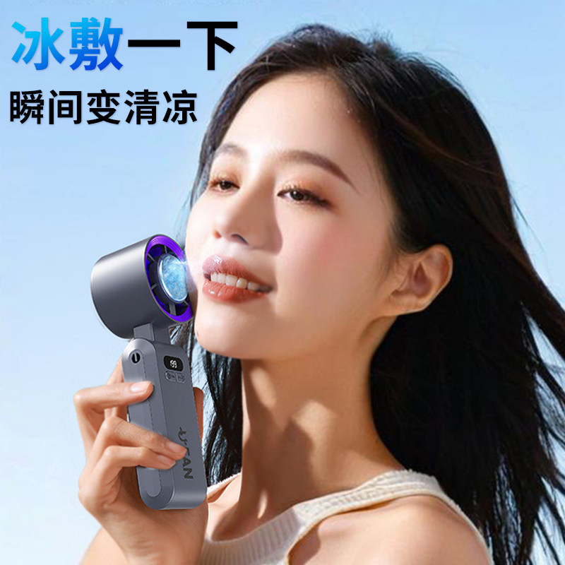可折叠挂脖手持超强风力制冷便携随身办公室桌面户外降温神器风扇