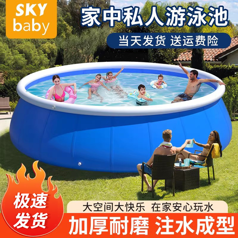 大型儿童游泳池家庭家用小孩室内充气泳池大人户外超大号折叠水池