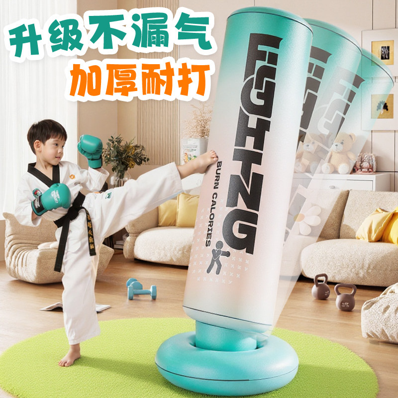 儿童不倒翁充气拳击柱玩具家用沙袋拳靶沙包反应小孩解压训练器材