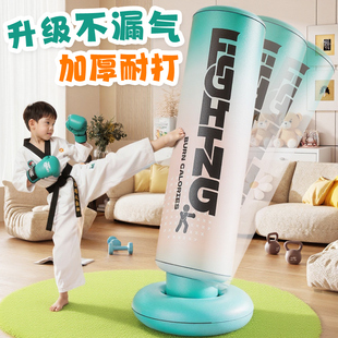 儿童不倒翁充气拳击柱玩具家用沙袋拳靶沙包反应小孩解压训练器材