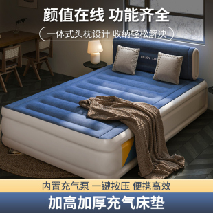 气垫床加厚床垫单人自动充气双人加大家用折叠多功能便携户外睡垫