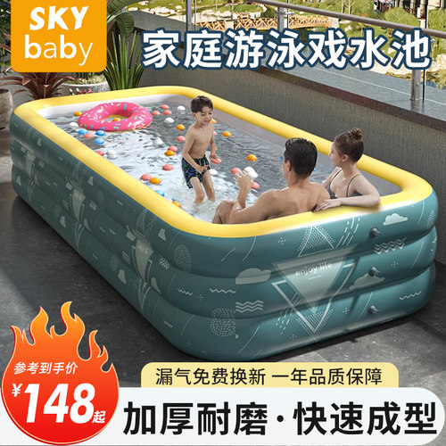 家用自动充气加厚大型充气泳池